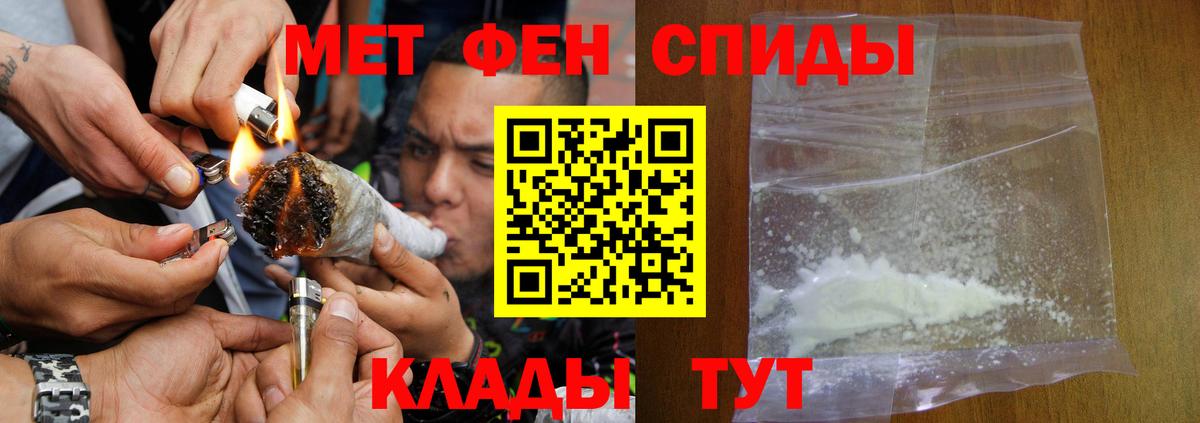 АМФЕТАМИН  Вход с VPN  Ступино  Амфетамин VHQ 