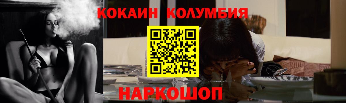 COCAIN 98% Ступино