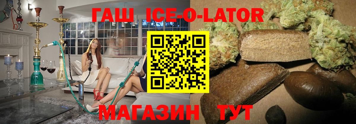 Ступино  Гашиш Premium  купить закладку  Вход с VPN  ГАШ гарик  Гашиш 