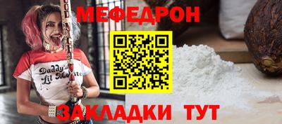 круглые Бузулук