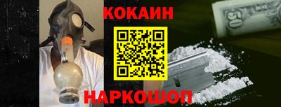 кокс Бугуруслан