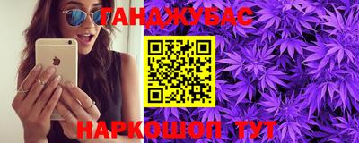 экстази Будённовск