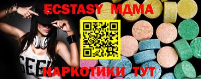 молекула духа Кандалакша