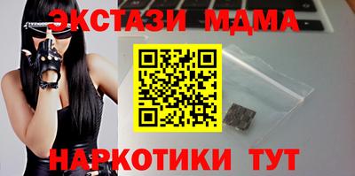 экстази Будённовск