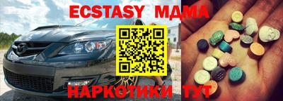 экстази Будённовск