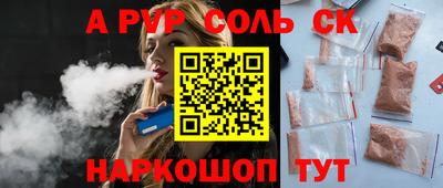 экстази Будённовск