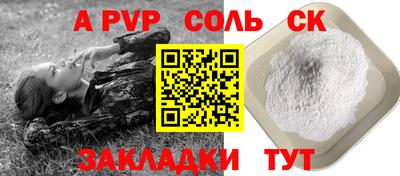 круглые Бузулук