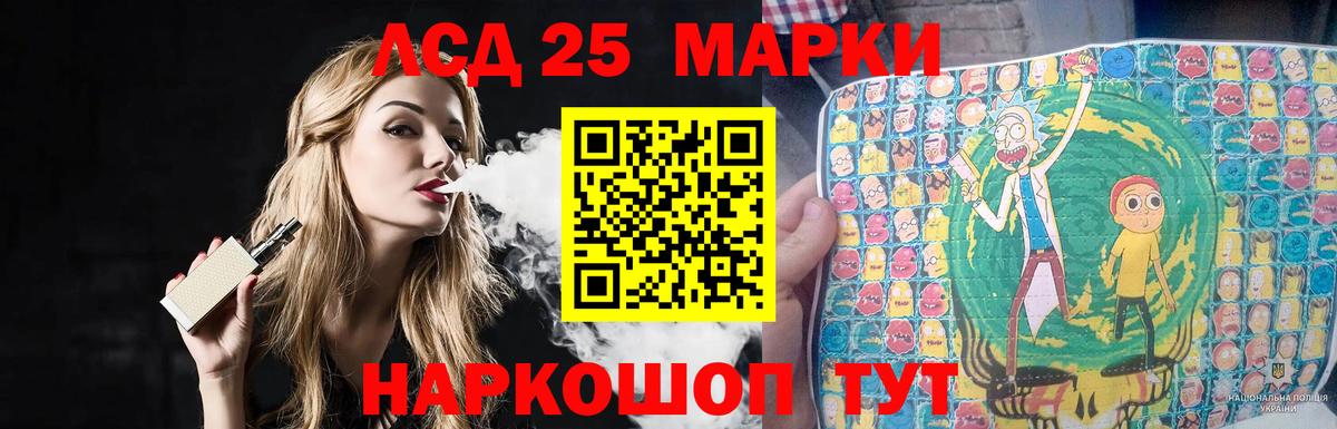 Лсд 25 экстази ecstasy  Вход с VPN  Ступино  Лсд 25 экстази ecstasy 
