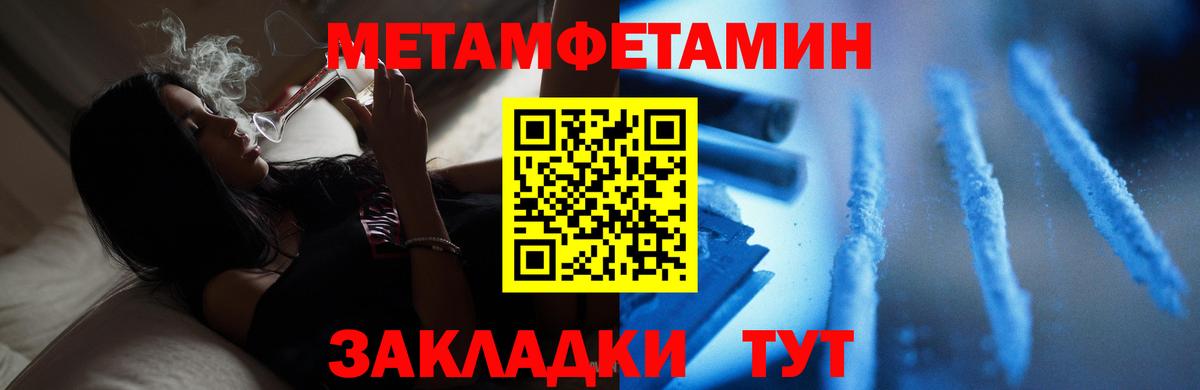 Ступино  Первитин витя  Вход с VPN  Первитин витя 