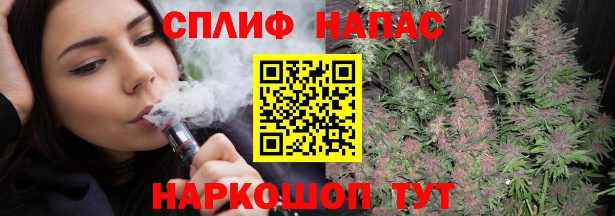 Ступино  Шишки марихуана OG Kush  Канабис Amnesia  Вход с VPN 